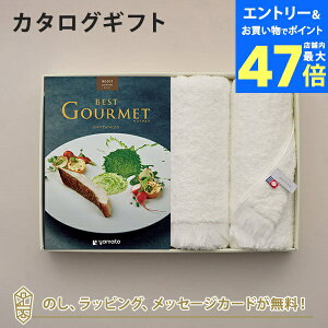 y|Cg10{zOJ^OMtg BEST GOURMET(xXgO)BG021 sl[+tFCX^IZbgyj oYj j iwj w   e킨Ԃɂ