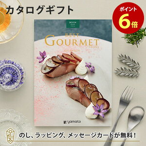 y|Cg6{zOJ^OMtg BEST GOURMET(xXgO)BG024 iBG j j oYj o J^O Mtg O   TԂ j o zj