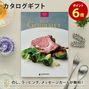 y|Cg6{zOJ^OMtg BEST GOURMET(xXgO)BG026 xeBG j j oYj o J^O Mtg O   TԂ j o z