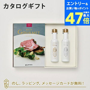 y|Cg10{zOJ^OMtg BEST GOURMET(xXgO)BG026 xeBG+EXI[uIC(CER137g)Zbgbj j j oYj J^O Mtg O 