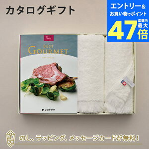 y|Cg10{zOJ^OMtg BEST GOURMET(xXgO)BG026 xeBG+tFCX^IZbgyj oYj j iwj w   e킨Ԃ