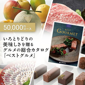OJ^OMtg BEST GOURMET(xXgO)BG031 TWF}