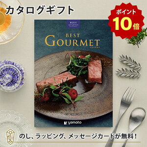 y|Cg10{zOJ^OMtg BEST GOURMET(xXgO)BG031 TWF}