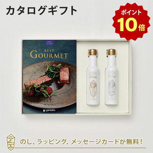 y|Cg10{zOJ^OMtg BEST GOURMET(xXgO)BG031 TWF}+EXI[uIC(CER137g)Zbgbj j j oYj J^O Mtg O 