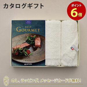 y|Cg6{zOJ^OMtg BEST GOURMET(xXgO)BG031 TWF}+tFCX^IZbgyj oYj j iwj w   e킨
