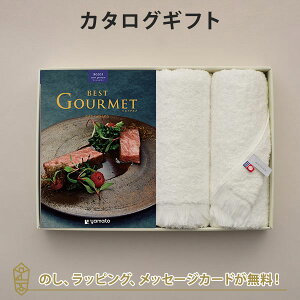 OJ^OMtg BEST GOURMET(xXgO)BG031 TWF}+tFCX^IZbgyj oYj j iwj w   e킨Ԃɂ߂
