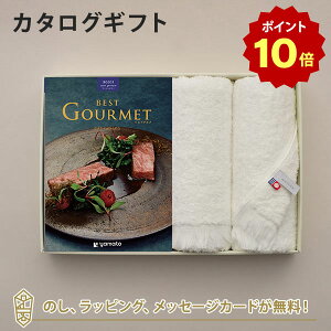 y|Cg10{zOJ^OMtg BEST GOURMET(xXgO)BG031 TWF}+tFCX^IZbgyj oYj j iwj w   e킨