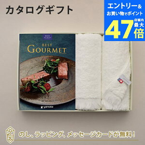 y|Cg10{zOJ^OMtg BEST GOURMET(xXgO)BG031 TWF}+tFCX^IZbgyj oYj j iwj w   e킨