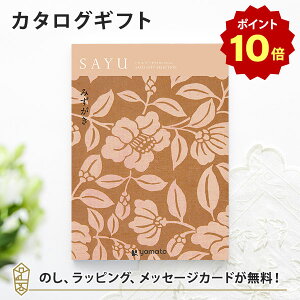 y|Cg10{zJ^OMtg SAYU(TE) ݂ TԂ u Au @v @̂Ԃɂ߂ȃMtgJ^O