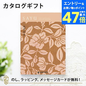 y|Cg10{zJ^OMtg SAYU(TE) ݂ TԂ u Au @v @̂Ԃɂ߂ȃMtgJ^O