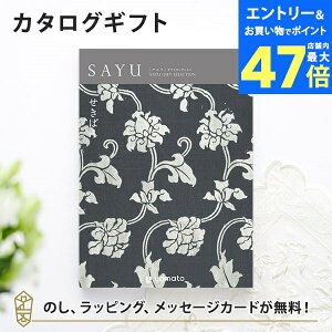 y|Cg10{zJ^OMtg SAYU(TE) ΂ TԂ u Au @v @̂Ԃɂ߂ȃMtgJ^O