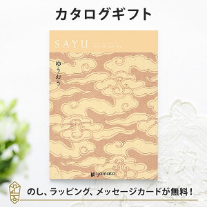 J^OMtg SAYU(TE) 䂤 TԂ u Au @v @̂Ԃɂ߂ȃMtgJ^O