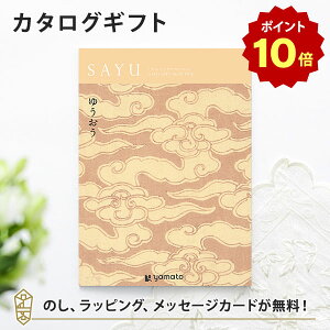 y|Cg10{zJ^OMtg SAYU(TE) 䂤 TԂ u Au @v @̂Ԃɂ߂ȃMtgJ^O