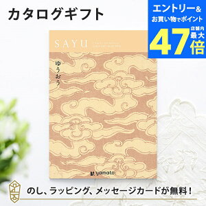 y|Cg10{zJ^OMtg SAYU(TE) 䂤 TԂ u Au @v @̂Ԃɂ߂ȃMtgJ^O