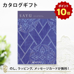 y|Cg10{zJ^OMtg SAYU(TE) 񂠂 TԂ u Au @v @̂Ԃɂ߂ȃMtgJ^O