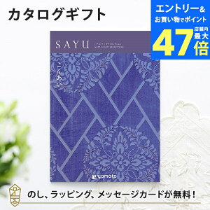 y|Cg10{zJ^OMtg SAYU(TE) 񂠂 TԂ u Au @v @̂Ԃɂ߂ȃMtgJ^O