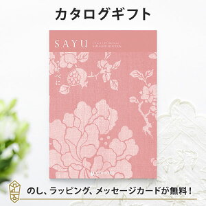 J^OMtg SAYU(TE) ׂ TԂ u Au @v @̂Ԃɂ߂ȃMtgJ^O