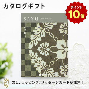 y|Cg10{zJ^OMtg SAYU(TE) ܂΂ TԂ u Au @v @̂Ԃɂ߂ȃMtgJ^O
