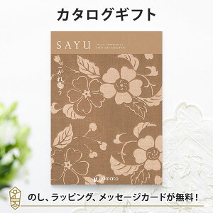 J^OMtg SAYU(TE) ꂱ TԂ u Au @v @̂Ԃɂ߂ȃMtgJ^O