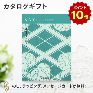 y|Cg10{zJ^OMtg SAYU(TE) ͂Ȃ낭傤 TԂ u Au @v @̂Ԃɂ߂ȃMtgJ^O