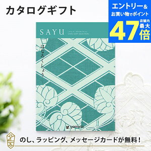 y|Cg10{zJ^OMtg SAYU(TE) ͂Ȃ낭傤 TԂ u Au @v @̂Ԃɂ߂ȃMtgJ^O