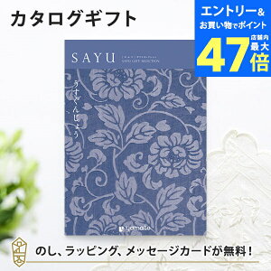 y|Cg10{zJ^OMtg SAYU(TE) 񂶂傤 TԂ u Au @v @̂Ԃɂ߂ȃMtgJ^O