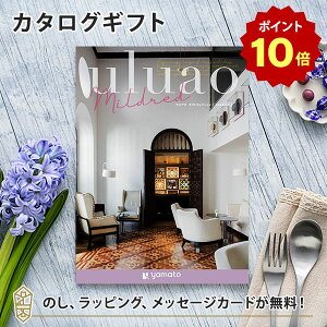 y|Cg20{zJ^OMtg uluao(EAI) Mildred(~hbh) j oYj j o iwj  e킨Ԃɂ߂ȃMtgJ^O