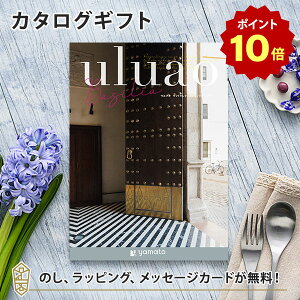 y|Cg20{zJ^OMtg uluao(EAI) Basilis(oW[A) j oYj j o iwj  e킨Ԃɂ߂ȃMtgJ^O