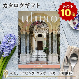 y|Cg20{zJ^OMtg uluao(EAI) Yvette(CFbg) j oYj j o iwj  e킨Ԃɂ߂ȃMtgJ^O