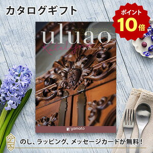 y|Cg10{zJ^OMtg uluao(EAI) katelijne(JeCl) j oYj j o iwj  e킨Ԃɂ߂ȃMtgJ^O