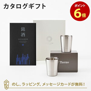 y|Cg6{zJ^OMtg GS02+dJbvyAZbg j Ԃ e킨Ԃɂ߂ȃMtgJ^O