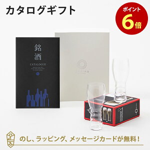 y|Cg6{zJ^OMtg GS02+RIEDEL / [fEI[I[ErA[i2j j Ԃ e킨Ԃɂ߂ȃMtgJ^O