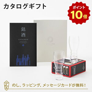 y|Cg10{zJ^OMtg GS02+RIEDEL / [fEI[I[ErA[i2j j Ԃ e킨Ԃɂ߂ȃMtgJ^O