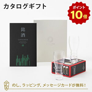 y|Cg10{zJ^OMtg GS04+RIEDEL / [fEI[I[ErA[i2j j Ԃ e킨Ԃɂ߂ȃMtgJ^O