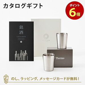 �y�|�C���g6�{�z�����J�^���O�M�t�g ��GS05��+��d�J�b�v�y�A�Z�b�g ���j�� ���Ԃ� �e�킨�Ԃ��ɂ������߂ȃM�t�g�J�^���O
