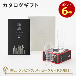 �y�|�C���g6�{�z�����J�^���O�M�t�g ��GS05��+RIEDEL / ���[�f���E�I�[�I�[�E�r�A�[�i2���j ���j�� ���Ԃ� �e�킨�Ԃ��ɂ������߂ȃM�t�g�J�^���O
