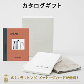 カタログギフト UNITED ARROWS THE GIFT LIST Cコース＋フェイスタオル（ホワイト・ワームグレー）セット 内祝い 結婚祝い 結婚内祝い 出産祝い 引き出物 カタログ ギフト おしゃれ 結婚 入進学内祝い 内祝 ユナイテッド アローズ