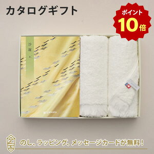 y|Cg10{z() J^OMtg(){tFCX^IyTԂ u Au @v @̂Ԃɂ߂ȃMtgJ^Oz