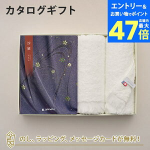 y|Cg10{z() J^OMtgԐ(͂Ȃ݂){tFCX^IyTԂ u Au @v @̂Ԃɂ߂ȃMtgJ^Oz