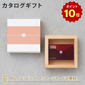 y|Cg10{zyJ^OMtg j zJOURNAL STANDARD FURNITURE(W[iX^_[ht@j`[) MtgJ^O R[X bZ[WJ[hbMtg  