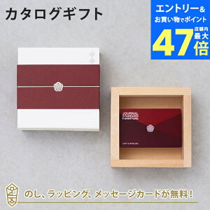 y|Cg10{zyJ^OMtg j zJOURNAL STANDARD FURNITURE(W[iX^_[ht@j`[) MtgJ^O R[X bZ[WJ[hbMtg  