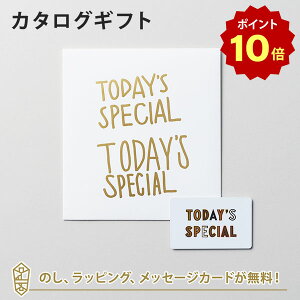 y|Cg10{zyJ^OMtg O zTODAY'S SPECIALigDfCYXyVj GIFT CATALOG GOLDiS[hj ̂ bsO J[hbMtg   o j 