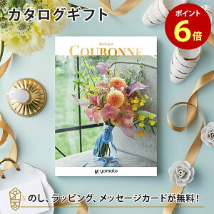 y|Cg6{zo j J^OMtgbCOURONNE IׂMtg NkxS o jɂ߂ȃMtgJ^O