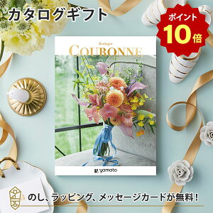 y|Cg10{zo j J^OMtgbCOURONNE IׂMtg NkxS o jɂ߂ȃMtgJ^O