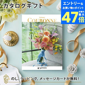 y|Cg10{zo j J^OMtgbCOURONNE IׂMtg NkxS o jɂ߂ȃMtgJ^O