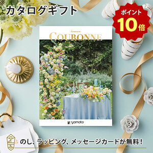 y|Cg10{zo j J^OMtgbCOURONNE IׂMtg NkA}g o jɂ߂ȃMtgJ^O