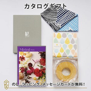 C~݁Mistral(~Xg) }[S[h J^OMtg{oEN[wZbg
