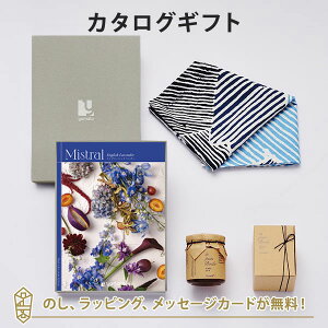 <風呂敷包み>Mistral(ミストラル) <イングリッシュラベンダー> カタログギフト+ハニーセット