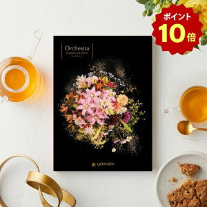 y|Cg10{zJ^OMtg Orchestra(I[PXg) ̂ bsO bZ[WJ[hbj j oYj  j10~J^O