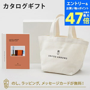 y|Cg10{zJ^OMtg UNITED ARROWS THE GIFT LIST TP{g[gobOZbg j j j oYj o J^O Mtg  iwj j iCeb